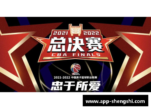盛世app下载辽宁宏远捧起CBA总决赛冠军奖杯，取得2024年荣耀