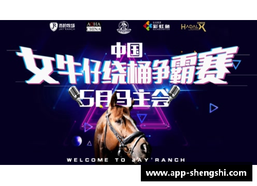 盛世app下载骑士队背靠逆袭告别赛季，领头羊维勒绝