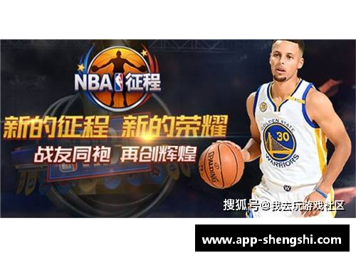 盛世app下载NBA球迷专属！探索最新潮的篮球风格指甲油色彩趋势