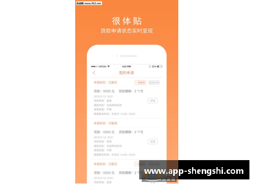 盛世app下载国羽名将的辉煌历程与背后辛酸