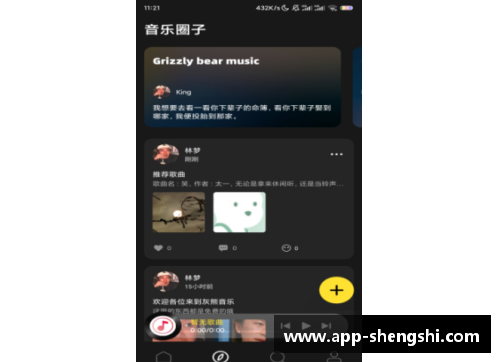 盛世app下载灰熊队逆转爵士队，保持西部前八位置：韧性与团队合作的胜利