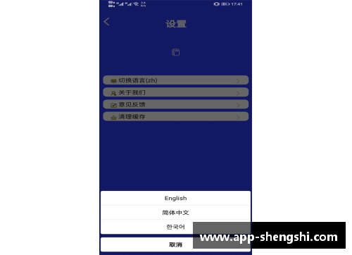 盛世app下载法网八强战前瞻：斯维亚泰克应无忧西里奇与19岁黑马会师四