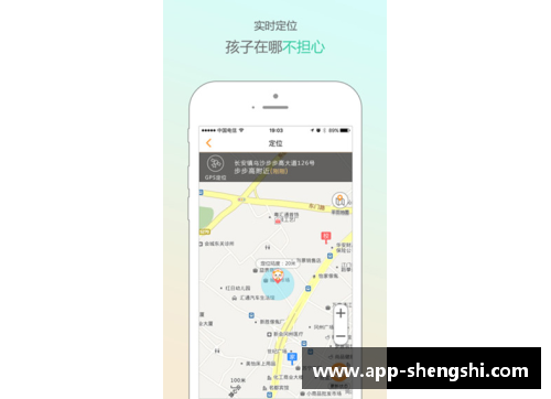 盛世app下载肯尼：一位足球天才的成长与辉煌旅程