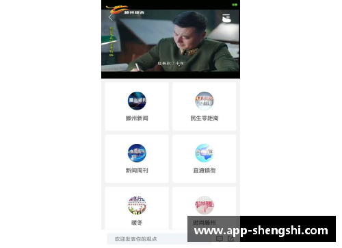 盛世app下载米兰引进新锋！多家媒体曝光5大候选，谁会成为红黑军团的锋线利器？