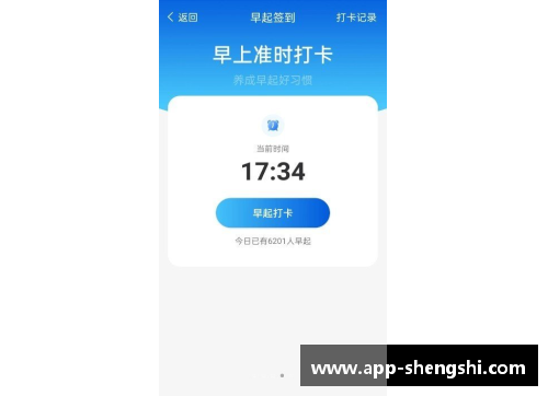 盛世app下载亚特兰大客场大捷，进入前四行列