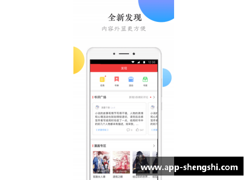 盛世app下载多特客场平局，难挡对手猛攻！