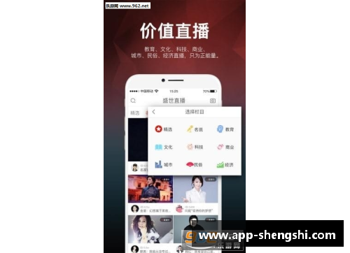 盛世app下载多特主场轻取云达不莱梅，全面展现实力优势