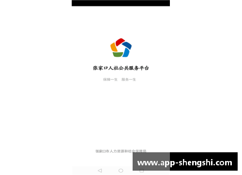 盛世app下载格拉纳达3-0完胜瓦伦西亚，稳居西甲榜首，书写辉煌战绩