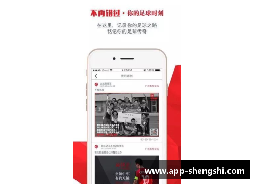 盛世app下载顶级足球明星身边的护航者揭秘之最强保镖排行榜 - 副本