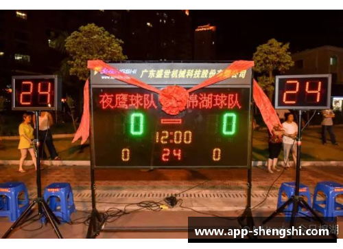 盛世app下载魔球狂潮：篮球场上的惊艳瞬间