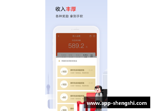盛世app下载NBA数据说_骑士和76人26连败背后的前世今生