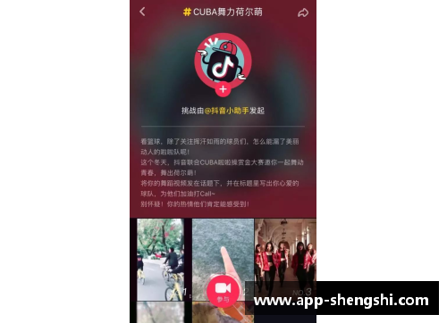 盛世app下载Cuba阳光组：舞动青春的舞蹈力量