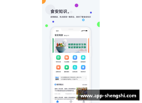 盛世app下载曼城再次凯旋，领先优势进一步巩固