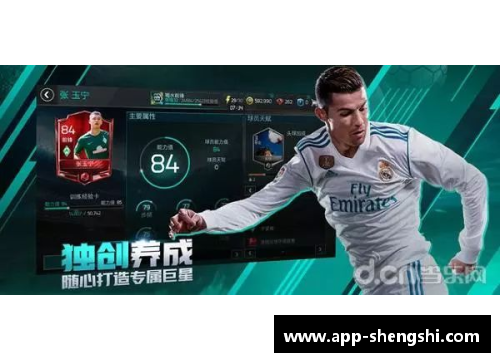 盛世app下载足球渣男球星排名揭秘谁是绿茵场上的感情高手与失误王 - 副本