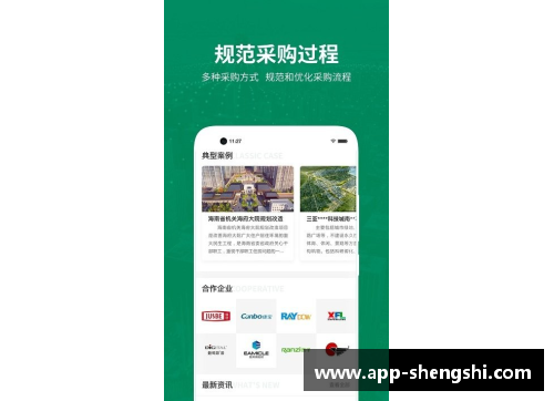 盛世app下载柏林联不败，与云达不莱梅战成平局，创造不败传奇