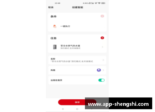 盛世app下载巴塞罗那引进巴西天才前锋，球迷期待他的表现