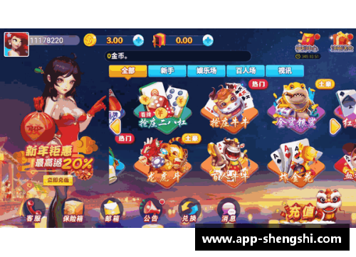 盛世app下载骑士队2024年球员阵容及其潜力展望 - 副本