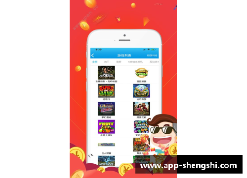 盛世app下载足球星球的璀璨之路：探索绿茵场上的传奇与梦想