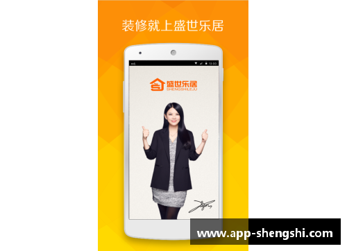 盛世app下载身高相对较矮但实力超群的篮球明星女性，如何突破身高限制成就辉煌职业生涯