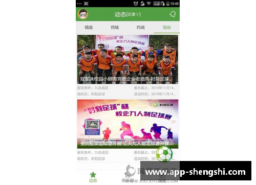 盛世app下载足球球星卡通过场瞬间精彩集锦让我们一起回味他们的经典时刻与传奇魅力 - 副本