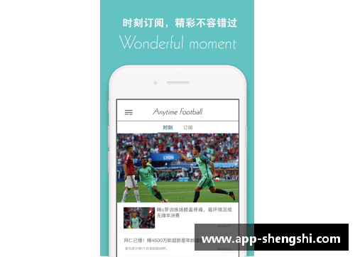 盛世app下载足球球星神奇过人搞笑瞬间大汇总看了让你笑出声来