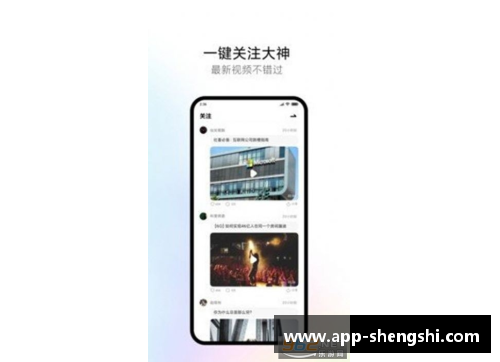 盛世app下载查尔斯-阿奎龙成功挡住姆巴佩热情攻势，全场1V1对决惊险不断