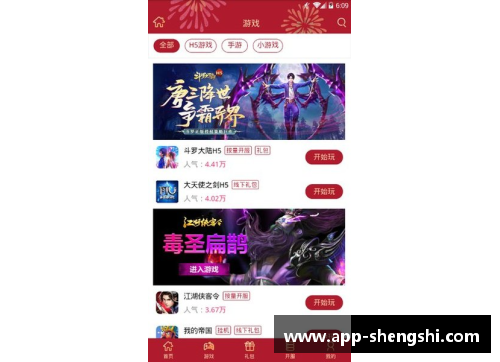 盛世app下载雄鹿再胜76人，系列赛3-0领先