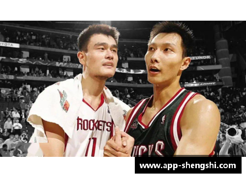 盛世app下载姚明：从巨星到文化使者，他的NBA传奇何以如此璀璨