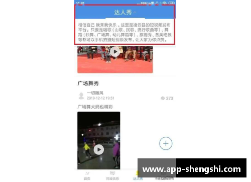盛世app下载巴黎奥运会：老将风采不减新人壮志凌云 - 副本