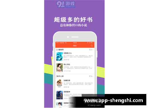 盛世app下载遗憾!决胜盘惜败，中国00后网球新星一轮游，创历史新篇