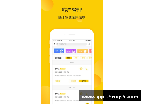 盛世app下载皇家社会砸1.5亿欧元签下欧洲杯MVP，瞄准本赛季双冠王 - 副本