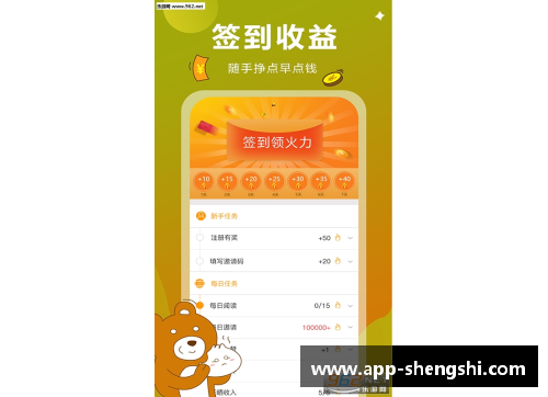 盛世app下载雄狮队进攻火力全开，轻松击溃对手
