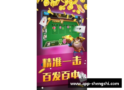 盛世app下载足球星歌合璧汇聚激情与梦想点燃绿茵场的辉煌瞬间