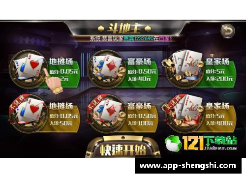 盛世app下载足球员号码的背后：从数字到故事 - 副本