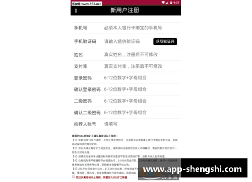 盛世app下载门兴主场逼平莱比锡，不败势头延续势不可挡 - 副本