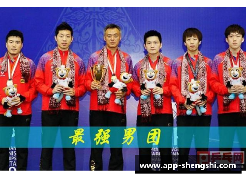 盛世app下载樊振东王楚钦双打击垮德国队,张本智和却将成为夺冠阻碍! - 副本