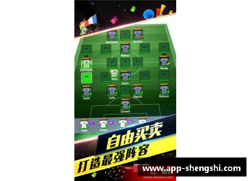 盛世app下载韩国足球教练：成功背后的故事