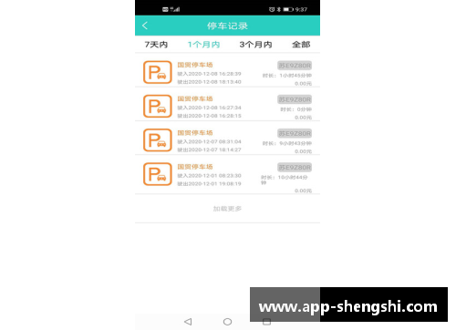 盛世app下载勇士队换帅引发热议球队管理层发表解释 - 副本