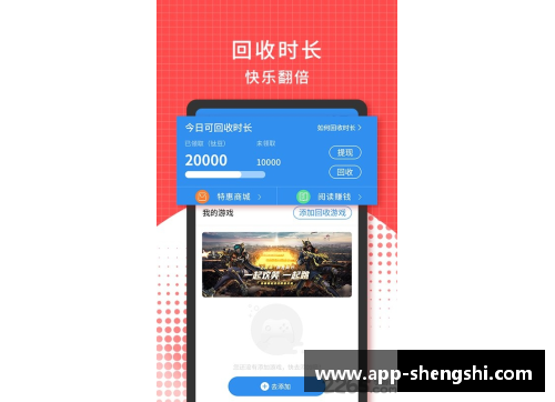盛世app下载足球球星卡盒欧冠盛宴开启 球迷收藏新风尚与激情相伴