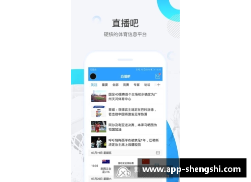 盛世app下载勇士客场不敌山猫，保持不败势头亟待检验 - 副本