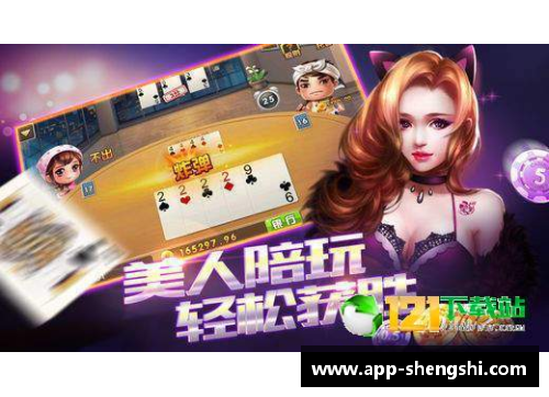 盛世app下载巴塞罗那逆转战胜对手，豪取胜利 - 副本