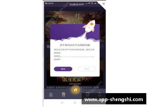 盛世app下载汉堡客场失利，奥格斯堡人气不减 - 副本