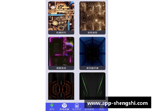 盛世app下载广州龙狮球员阵容及其实力分析