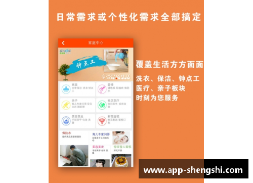 盛世app下载端午节的魅力：双语阅读探索 - 副本