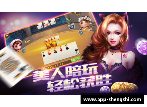 盛世app下载广州龙狮双外援巅峰对决，全力冲刺季后赛资格 - 副本