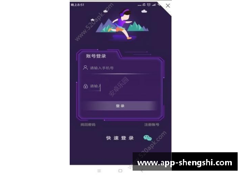 盛世app下载爵士队签下新外援，目标赛季冲击总冠军 - 副本