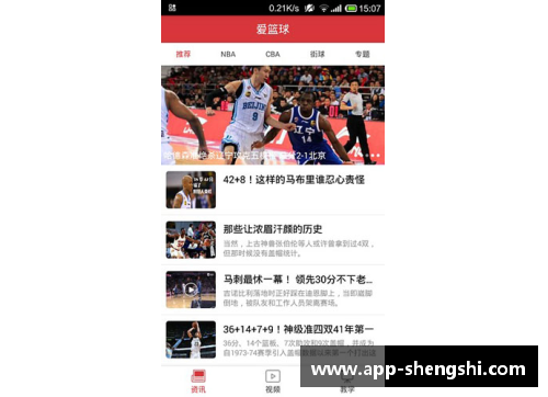 盛世app下载“高陵2020”放飞青春梦喜迎十四运｜中学生篮球联赛圆满闭幕 - 副本