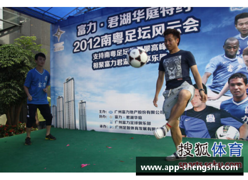 盛世app下载足坛焦点：法超联赛激情上演，球场风云再起！